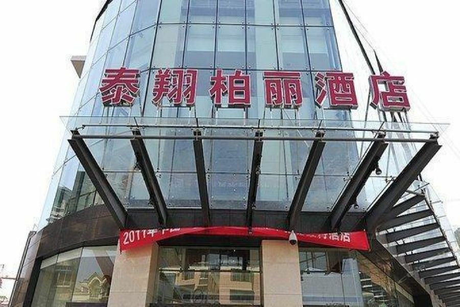 Chonpines Hotel An Thuận Ngoại thất bức ảnh